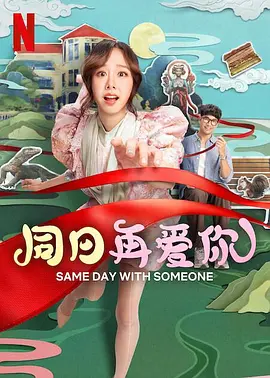 贵妃的资源